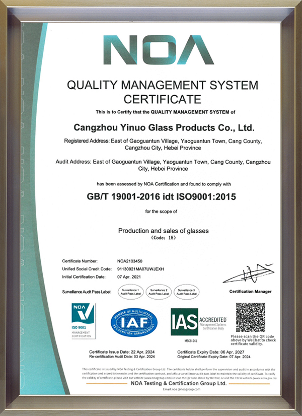  <div style="text-align: center;"><strong>ISO9001</strong></div> 