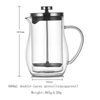 Double Wall High Borosilicate Glass French Press Coffee Pot